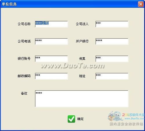 興華煤炭運(yùn)銷管理系統(tǒng) 提升煤炭行業(yè)數(shù)字化的關(guān)鍵解決方案