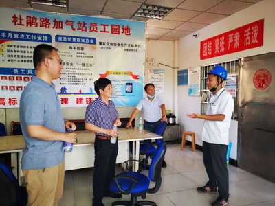 長(zhǎng)沙燃?xì)庑袠I(yè)開展2020年安全生產(chǎn)咨詢?nèi)栈顒?dòng) 共建安全用氣環(huán)境