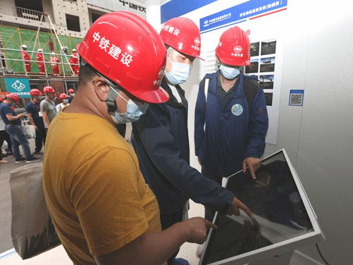 2021年全國安全宣傳咨詢日活動在北京舉行，助力公眾安全意識提升