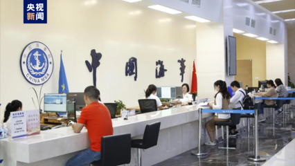 7×24小時全天候在線！中國海事服務熱線，您的安全航行顧問