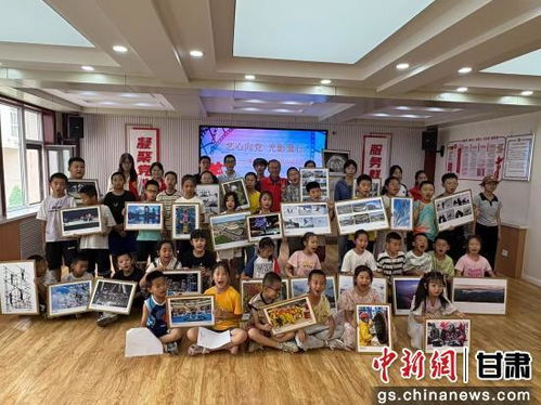 光影傳情促融合，藝術馨香潤萬家——蘭州市文聯攜手西固臨洮街街道辦開展社區攝影講座