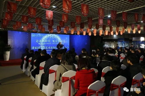 潘家園發布文化藝術品指數 構建標準范式，引領交流新風尚