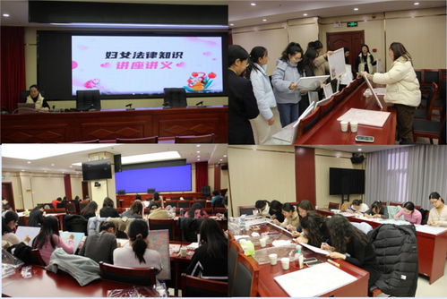 環調院工會“溫情普法，悅享藝術”慶三八主題活動側記