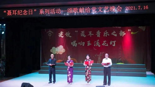群文論道 以組織創作為核心，激活群眾文藝生命力——淺析文化館工作的中心環節與交流拓展