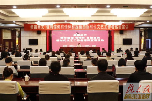 文化潤(rùn)西峰 名家傳藝韻——省文聯(lián)文藝名家赴慶陽(yáng)巡回宣講交流活動(dòng)側(cè)記